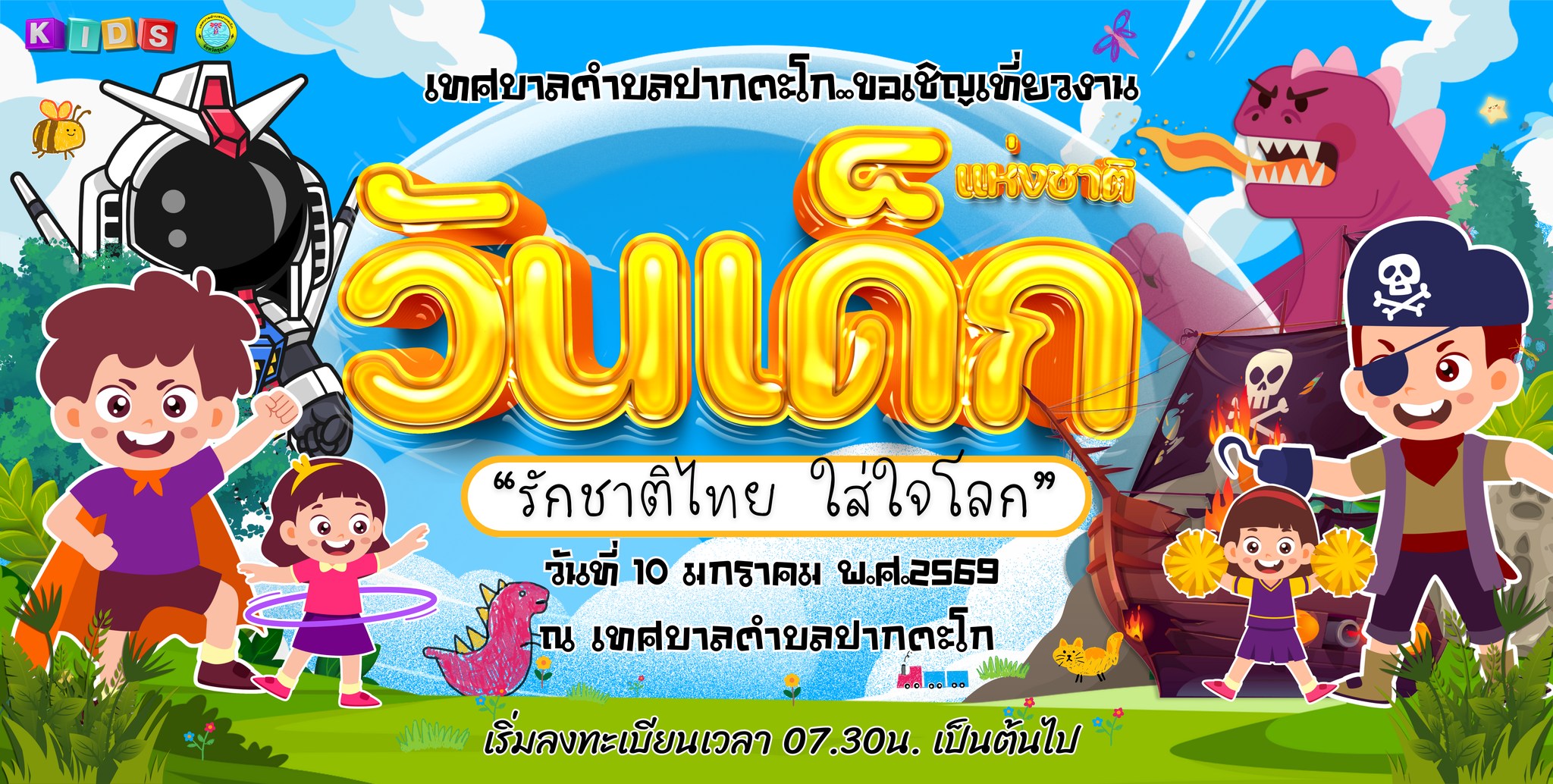 slider image 30